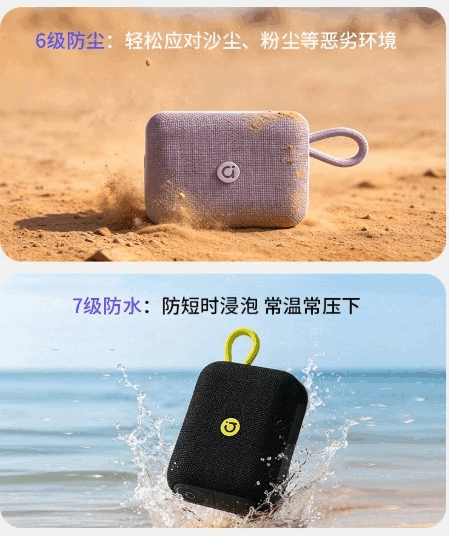 The Adol PO102 Portable Bluetooth Speaker has an IP67 dust and water resistance rating.