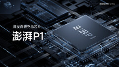 Xiaomi will integrate a new in-house chip in the Xiaomi 12 Pro. (Image source: Xiaomi)