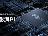Xiaomi will integrate a new in-house chip in the Xiaomi 12 Pro. (Image source: Xiaomi)