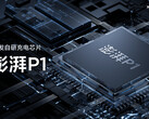 Xiaomi will integrate a new in-house chip in the Xiaomi 12 Pro. (Image source: Xiaomi)