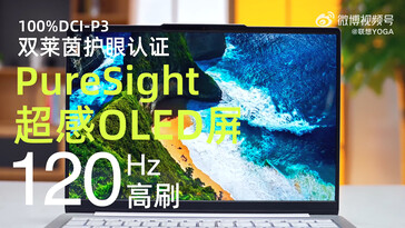 OLED screen of the laptop (Image source: Lenovo)