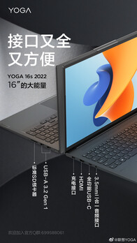 (Image source: Lenovo)