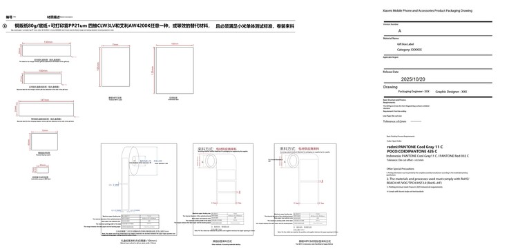 Pantone Cool Gray and Pantone Red color options listed for the upcoming tablet.