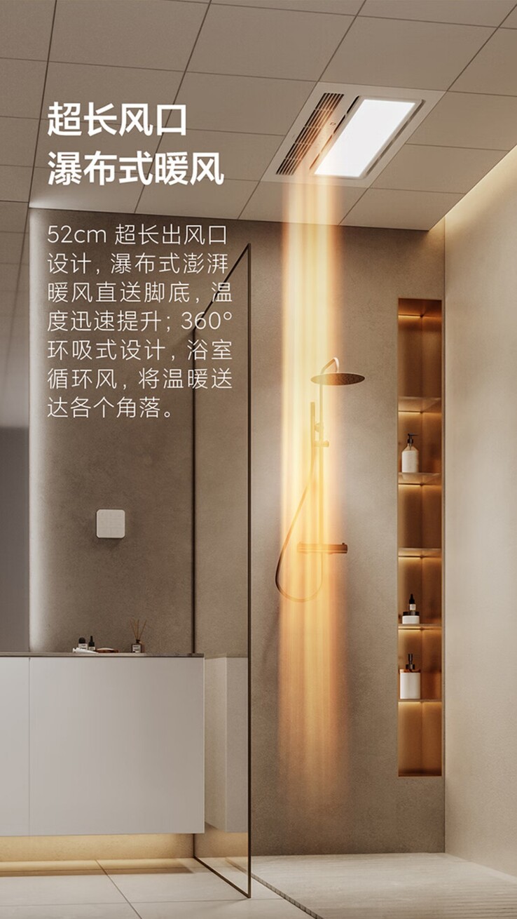 The Xiaomi Mijia Smart Bath heater has up to 2,400 W heating power. (Image source: Xiaomi)