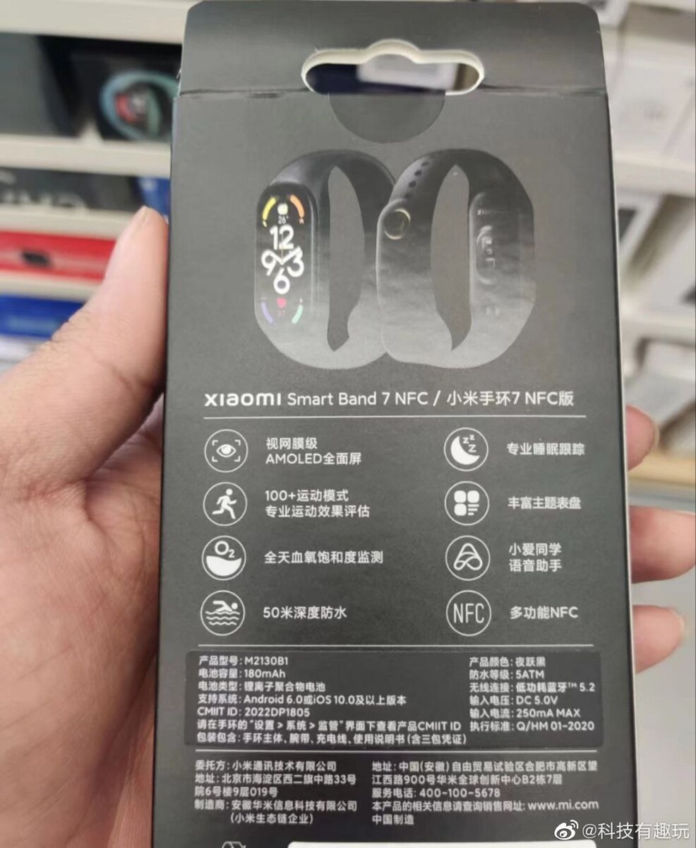 Xiaomi Mi Band 7 design teased w/ China launch coming May 24