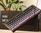 Epomaker HE75 Mag wireless HE keyboard