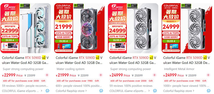 (Image source: JD.com via VideoCardz)