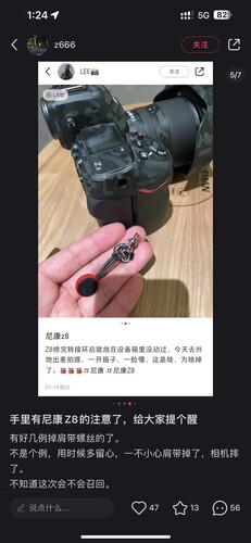 A post was shared wherein a Chinese Nikon Z8 user warned of the strap lugs detaching from the camera body. (Image source: Ling Boon Kok on Facebook)