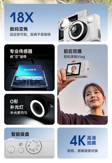 The Lenovo C55 is suitable for vlogging with its ring-shaped fill light and additional shutter button. (Image source: Lenovo) 