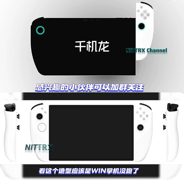 (Image source: NITTRX)