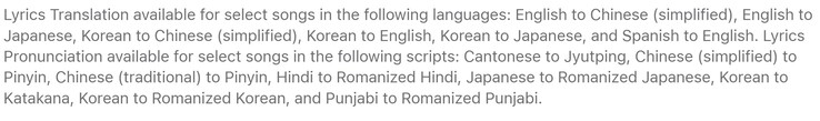 Supported sing-along languages for lyric translation in tvOS 26. (Image source: Apple)