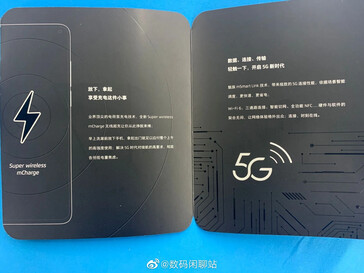 Some alleged media material outlining the 17 Pro's main USPs. (Source: GizmoChina)