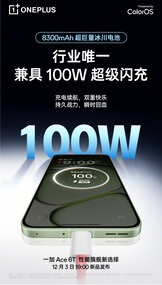 (Image source: OnePlus)