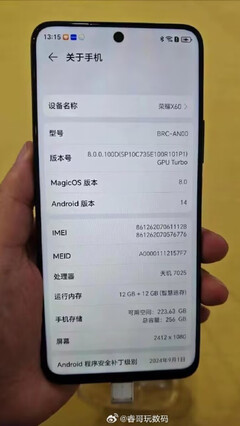 (Image source: Weibo)
