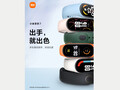 Xiaomi has teased the Band 7 in multiple colours. (Image source: Xiaomi)