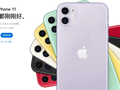 Image via Apple