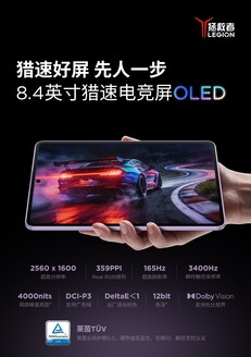 Promotional material for the Y700 Infinite