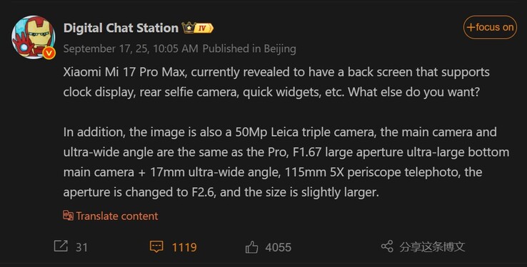 Digital Chat Station's report about the Xiaomi 17 Pro Max rear cameras (Image source: Weibo - machine translated)