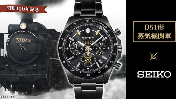 Seiko D51 chronograph displayed beside the D51 No. 200 steam locomotive, showing the matching gold number plate and smokebox-door design.