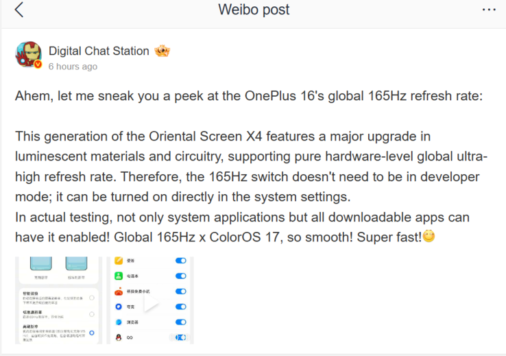 Digital Chat Station credits new Oriental Screen X4 panel material and updated circuitry for hardware-level support.