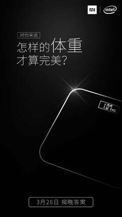 Xiaomi is prepping an update to its 12.5-inch Mi Notebook Air. (Source: Xiaomi)