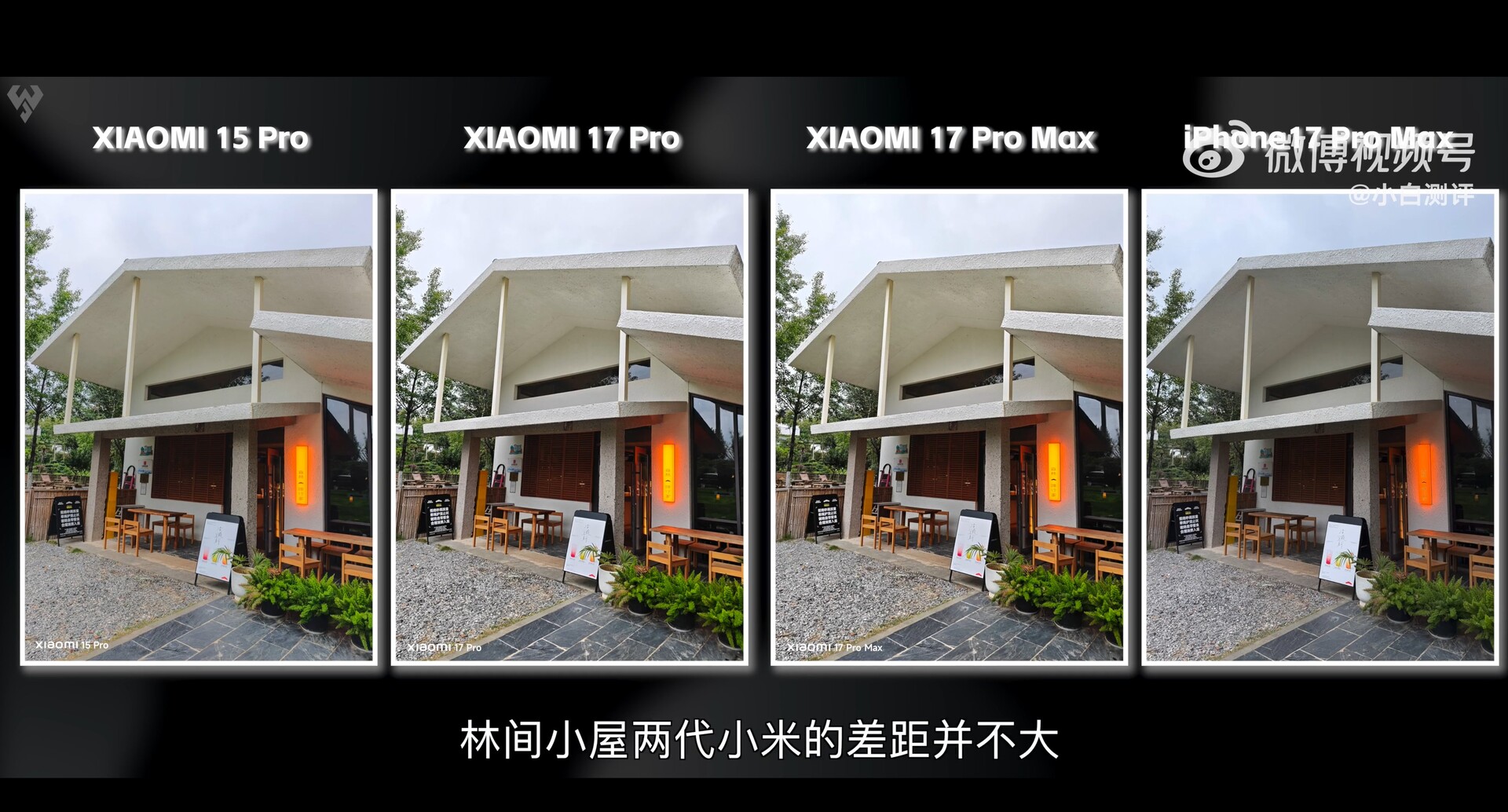 Xiaomi 17 Pro Max First Leica Camera Reviews And Comparison With 