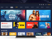 MIUI for TV 3.0 brings an overhauled user interface to Mi TV devices. (Image source: MIUI for TV)