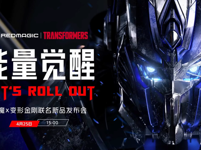 csm_redmagicxtransformerstease