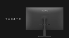 The new &quot;Huawei monitor&quot;. (Source: ITHome)