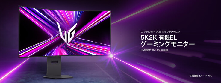 (Image source: LG)