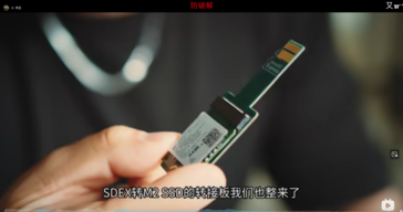 Nintendo Switch 2 M.2 to microSD Express converter (image source: BiliBili)