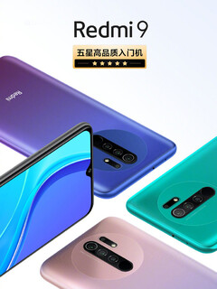 The Xiaomi Redmi 9 will launch in China with up to 6 GB of RAM and 128 GB of storage. (Image source: Xiaomi)