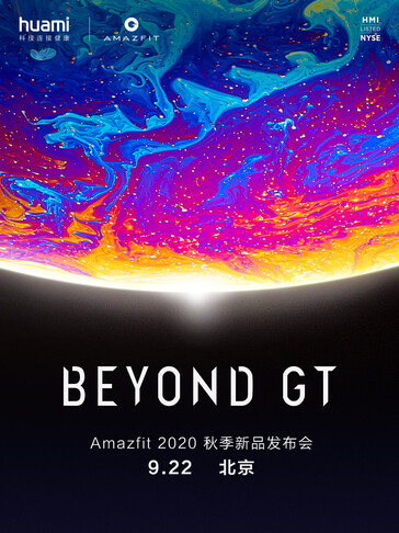 Beyond GT. (Image source: Amazfit/Weibo)