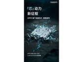 OPPO teases its first-gen in-house chip. (Source: OPPO via Weibo)