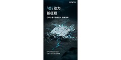 OPPO teases its first-gen in-house chip. (Source: OPPO via Weibo)