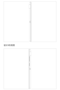 Xiaomi flip phone patent. (Image source: CNIPA via MySmartPrice)