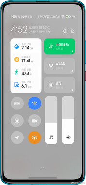 MIUI 13 Control Center. (Image source: Weibo)