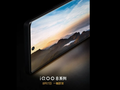 The iQOO 8's cutting-edge display. (Source: iQOO)