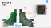 Switch 2 Motherboard shot (image source: Geekerwan)