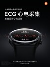 The Xiaomi Wrist ECG and Blood Pressure Recorder. (Image source: Xiaomi)