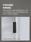 The Xiaomi Linptech Smart Curtain Motor C4 recharges via a solar panel. (Image source: Xiaomi)
