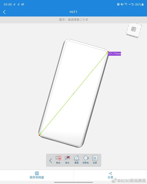 The Mi 11 Pro will have a 6.76-inch display. (Image source: Weibo)