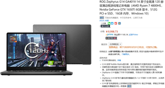 Asus ROG Zephyrus G14 GA401II. (Image source: Amazon China)