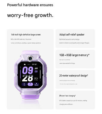 Core specs of the Kids Watch Pro (machine translated)