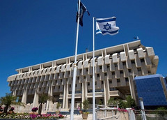 Bank of Israel building in Jerusalem (Source: Reuters)