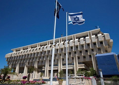 Bank of Israel building in Jerusalem (Source: Reuters) Bank of Israel building in Jerusalem (Source: Reuters)