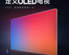 Xiaomi's next OLED TV may support high-refresh-rate gaming. (Image source: Xiaomi)