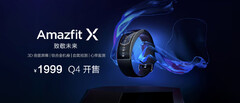 The Amazfit X will make it to retail soon. (Source: Weibo)
