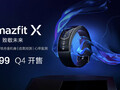 The Amazfit X will make it to retail soon. (Source: Weibo)
