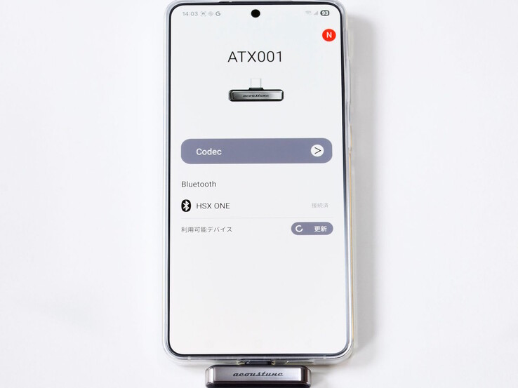 The ANIMA Studio app must be installed to use the Acoustune ATX001 Bluetooth transmitter.